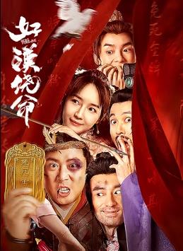 久久精品色